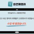 세종대성고등학교 이미지