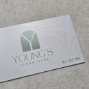 연무농장 | 영스클린케어 에어컨 악취 해결 후기｜분해청소하니 곰팡이가 장난 아니었어요