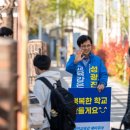 선화초교 이미지