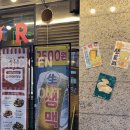 오송농장 | 청주 오송 2산단 아이와 함께 가기 좋은 치킨 맛집 추천 치킨신드롬 오송점