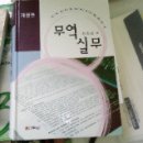 21세기통상
