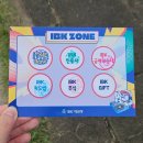 비와이 짐 | 2025 입크페스티벌 다녀온 후기 (IBK 사랑해요)