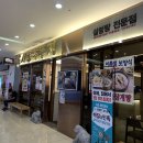 천해축산(2) | [광주 서구 밥집] 갈비탕 &amp; 도가니탕 맛집 24시맛집 ‘서울깍두기’ 유스퀘어 2