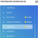 백조명문유치원 | 송파구: 예전 송파구의 부촌 방이동, 송파동, 오금동에 다녀오다.