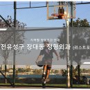 유성정형외과의원 이미지