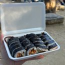 홍아김밥 - 경주시 금성로 295 | 홍아김밥