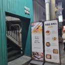 씨유 경북대북문점 | 경북대 북문, 산격동 맛집 이층집돈까스(무지개 공영주차장 추천)