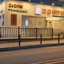 일석농장 이미지