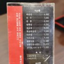스페셜짜장짬봉 이미지