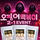 1/2떡볶이