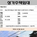 위례성로 이미지