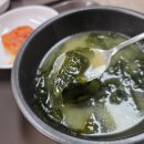 대현식당