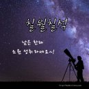 칠월 이미지