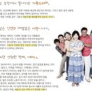 KBS 주말 연속극 ＜ 오작교 형제들 ＞ 이미지