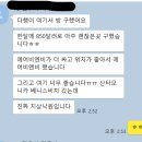팀스카이 이미지
