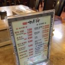 송림골가마솥국밥 이미지