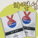 경희대호매실태권도장 이미지