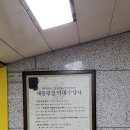 양화면 송정리 공중화장실 | 광주 송정역 주변 둘러보기
