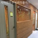 청우플러스