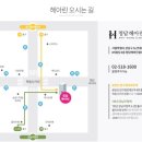 청담헤아린의원 이미지