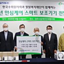 한국시각장애인복지재단 이미지