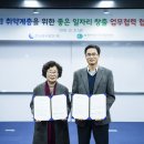 중부인력개발
