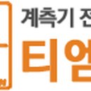 티엠에프씨