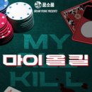 꿈소풍부천 이미지