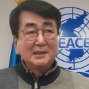 (주)국제피스코