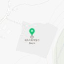 송우목장 이미지