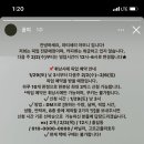 파티세리아모니