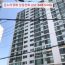 대학로 147번길 이미지