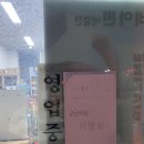 태광약국 이미지