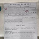 보령국민체육센터 | 《보령》 남포 국민체육센터 수영장 , 헬스장 이용후기