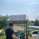 파주착한펜션 이미지