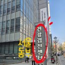 동부약국 | 한국건강관리협회 서울동부지부 국가건강검진, 예약부터 구강검진까지