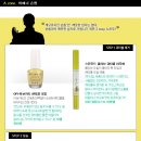 손끝발끝 - 성남시 수정구 성남대로1179번길 8 | 손끝발끝