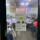 한라신협실내 | [제주/원담] 2박3일 제주여행 1일차(2) ㅣ 제주공항 근처 고등어회 방어회 맛집 원담 다녀왔어요 :)