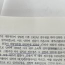 경부경찰시대 이미지