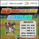 대정생활야구장 이미지