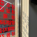 코사축산물센타
