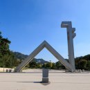 (주)바른길 이미지