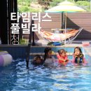 패밀리하우스 이미지
