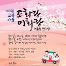 도화가 이미지