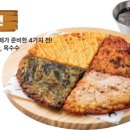 역전할머니맥주 이미지