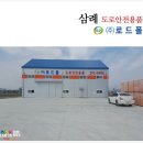 안전광고사 - 안양시 만안구 안양로 161 | 안전광고사