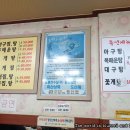 방화동 아구찜 이미지