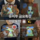 앤감성미술학원