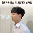 인주미용실 이미지