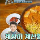 씨엘(CL)식당 이미지